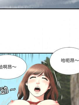 深淵 1-29話_27_1275