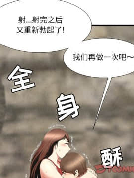 深淵 1-29話_27_1295