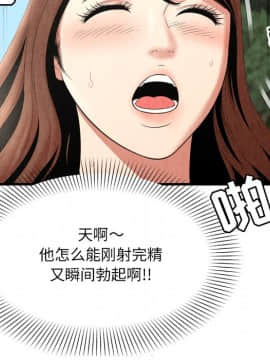 深淵 1-29話_27_1305