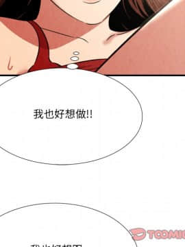 深淵 1-29話_26_1140