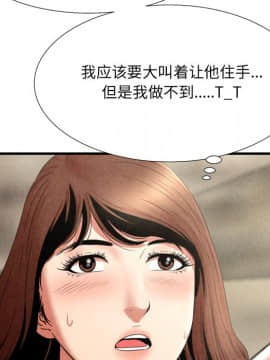 深淵 1-29話_26_1139