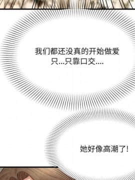 深淵 1-29話_26_1178