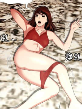 深淵 1-29話_25_1026