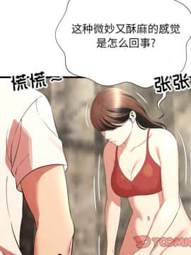 深淵 1-29話_25_1039
