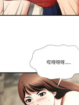 深淵 1-29話_25_1050