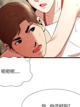 深淵 1-29話_25_1051