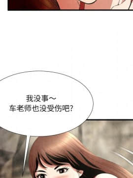 深淵 1-29話_25_1054