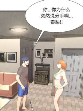 深淵 1-29話_25_1067