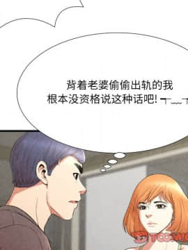 深淵 1-29話_25_1071