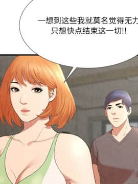 深淵 1-29話_25_1075