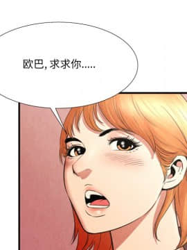 深淵 1-29話_25_1081