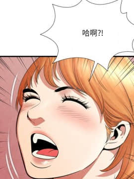 深淵 1-29話_25_1088
