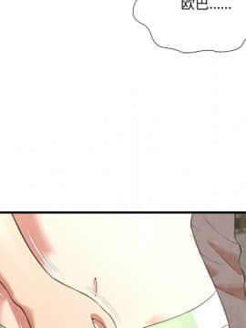 深淵 1-29話_25_1095