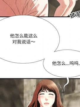 深淵 1-29話_24_0945