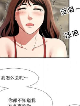 深淵 1-29話_24_0949