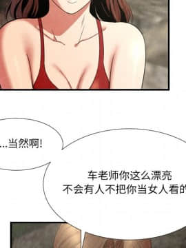 深淵 1-29話_24_0958