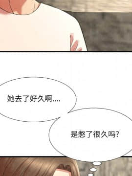 深淵 1-29話_24_0999