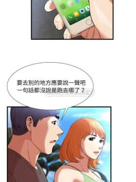 深淵 1-29話_23_0916