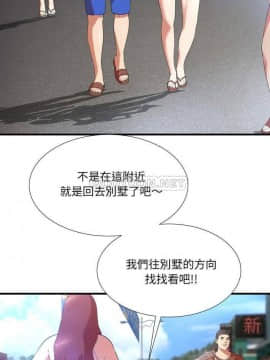 深淵 1-29話_23_0917