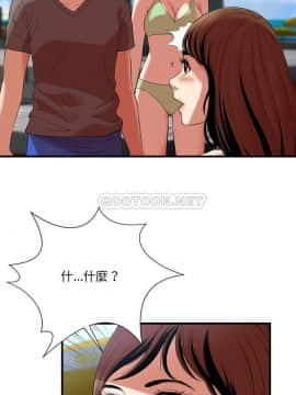 深淵 1-29話_23_0923