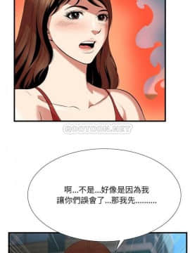 深淵 1-29話_23_0924
