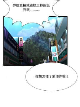 深淵 1-29話_23_0927