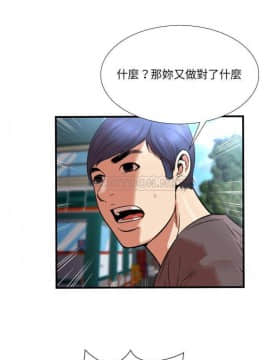 深淵 1-29話_23_0925