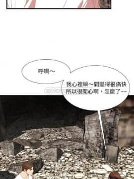 深淵 1-29話_23_0930