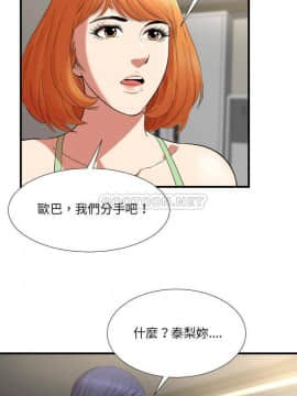 深淵 1-29話_23_0935