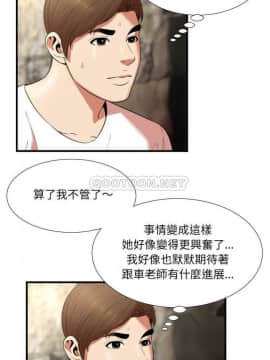 深淵 1-29話_23_0931