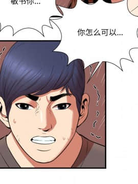 深淵 1-29話_22_0844