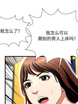 深淵 1-29話_22_0845