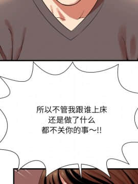 深淵 1-29話_22_0849