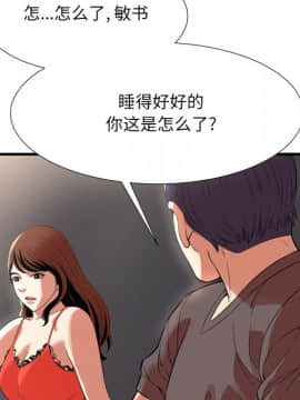 深淵 1-29話_22_0868