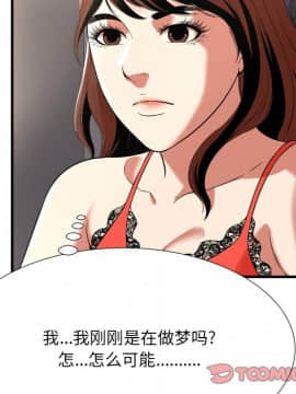 深淵 1-29話_22_0870