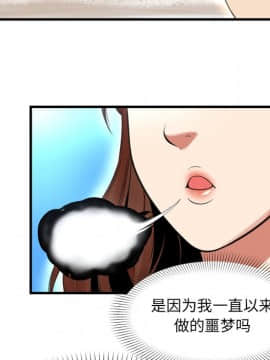 深淵 1-29話_22_0882