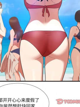 深淵 1-29話_22_0886