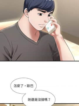 深淵 1-29話_21_0801
