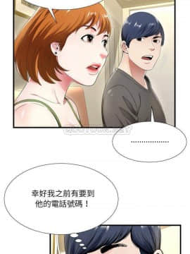 深淵 1-29話_21_0805