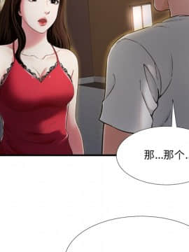 深淵 1-29話_20_0692