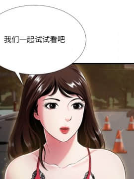 深淵 1-29話_20_0694