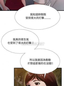 深淵 1-29話_19_0686