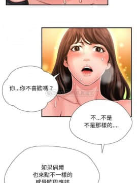 深淵 1-29話_15_0594