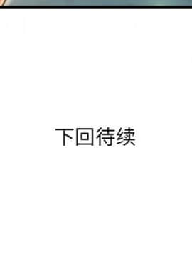 深淵 1-29話_10_0396