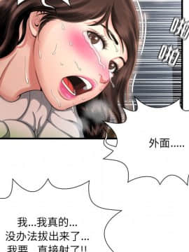 深淵 1-29話_09_0210