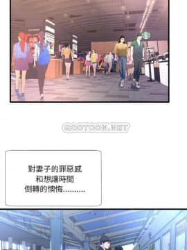 深淵 1-29話_02_0025