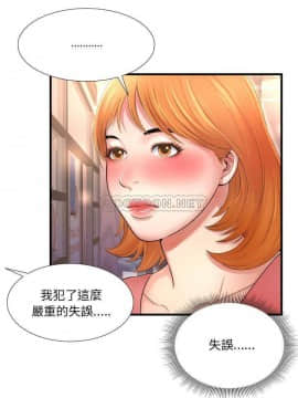 深淵 1-29話_02_0028