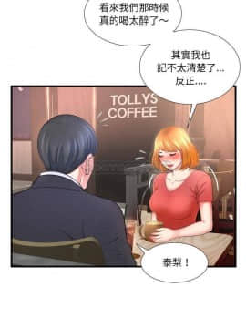 深淵 1-29話_02_0030