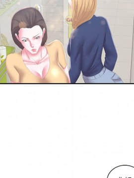 心機小姨子 1-29話[完結]_29_2721