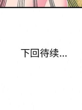 心機小姨子 1-29話[完結]_28_2682